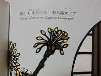 �w�B���߁x���